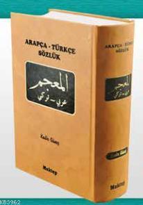 Alfabetik Arapça Türkçe Öğrenci Sözlüğü