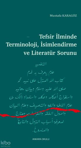 Tefsir İlminde Terminoloji İsimlendirme ve Literatür Sorunu