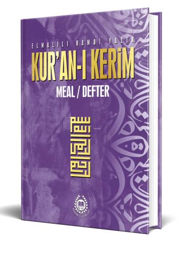 Kur an ı Kerim Meal Defter Metinsiz Lila