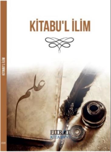 Kitabu l ilim