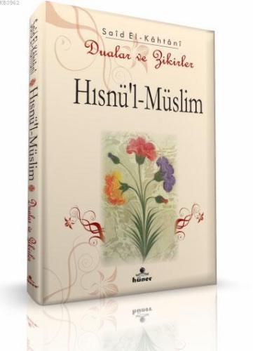 Hısnü l Müslim Dualar ve Zikirler
