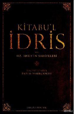 Kitabu l Yahya
