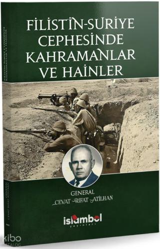 Filistin Suriye Cephesinde Kahramanlar ve Hainler