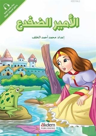 El Emiru d Difda Kurbağa Prens Prensesler Serisi
