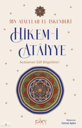 Hikem i Ataiyye Şerhi