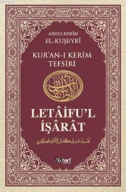 Kur an ı Kerim Tefsiri Letaifu l İşarat