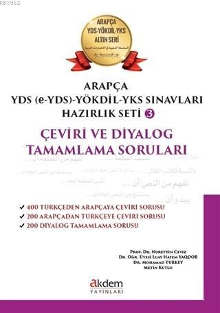 Arapça YDS e YDS Yökdil Sınavları Hazırlık Seti