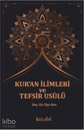 Kur an İlimleri ve Tefsir Usulu