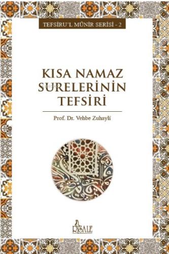 Kısa Namaz Surelerinin Tefsiri