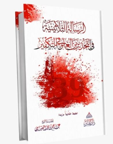 Teklif Kitap