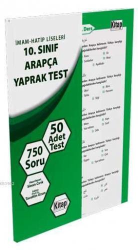 İmam Hatip Liseleri 10 Sınıf Arapça Yaprak Test