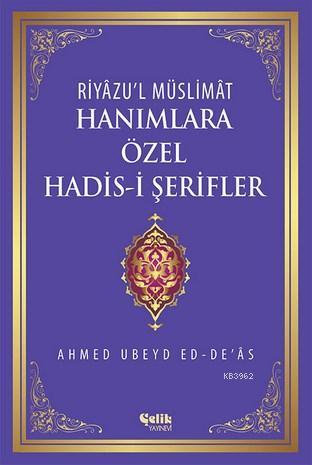 Riyazu l Müslimat Hanımlara Özel Hadis i Şerifler