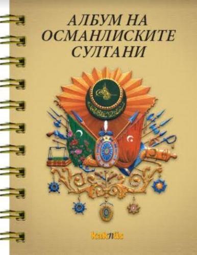 Teklif Kitap