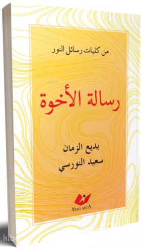 Teklif Kitap