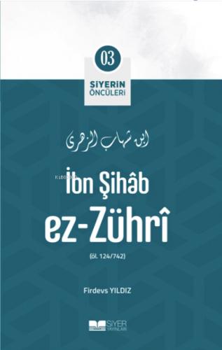 İbn Şihab Ez Zühri