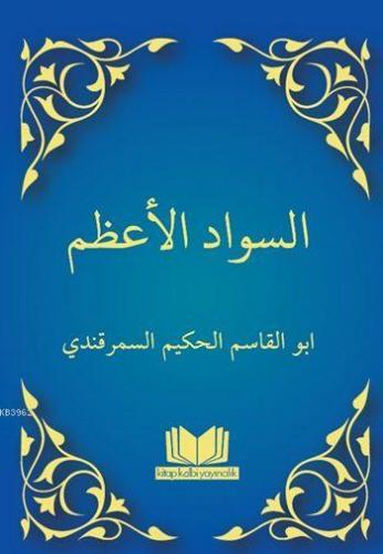 Teklif Kitap