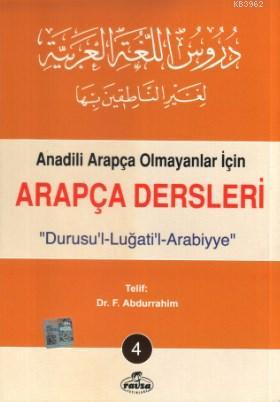 Arapça Dersleri 1 Anadili Arapça Olmayanlar İçin