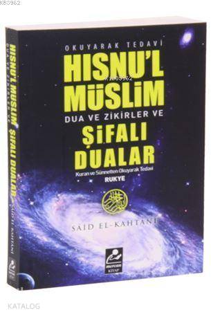 Hısnu l Müslim Dualar Zikirler ve Şifalı Dualar