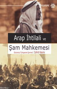Arap İhtilali ve Şam Mahkemesi