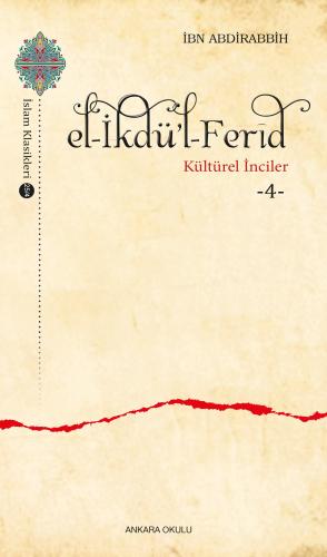 el İkdü l Ferid