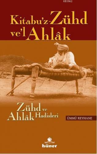 Kitabu l İlim ve Edeb