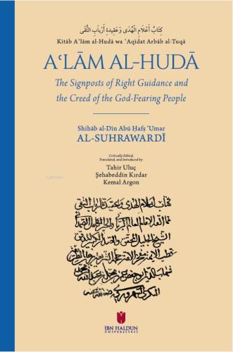Kitāb Aʿlām al Hudā wa ʿAqīdatu Arbāb al Tuqā A lam Al Huda The Signposts of Right Guidance and the Creed of the God Fearing People