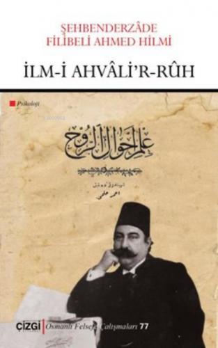 İlm i Ahvali r Ruh
