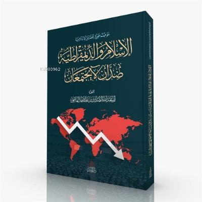 Teklif Kitap