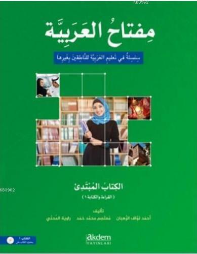 Miftahu l Arabiyye Orta Seviye Konuşma ve Dinleme 3