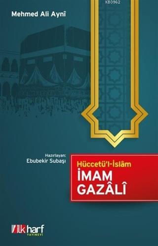 Hüccetü l İslam