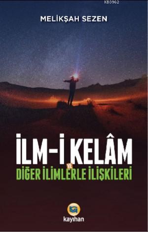 İlm i Kelam ve Diğer İlimlerle İlişkileri