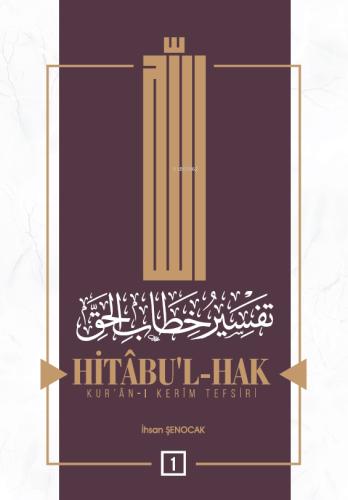 Hitabul Hak Kuran ı Kerim Tefsiri 1