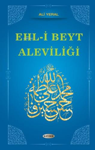 Ehl i Beyt Aleviliği