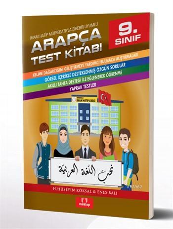 5 Sınıf Arapça Test Kitabı
