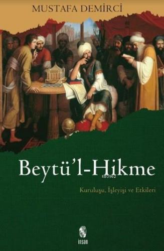Beytü l Hikme