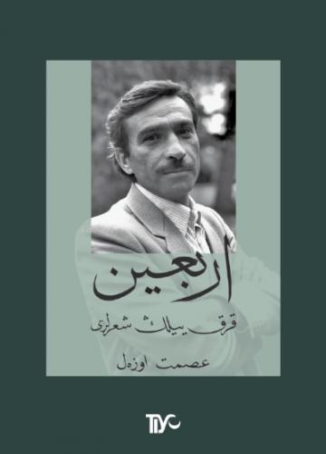 Teklif Kitap
