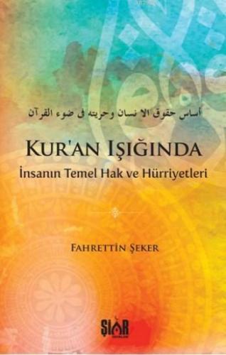 Kur an Işığında Dini Anlama Rehberi