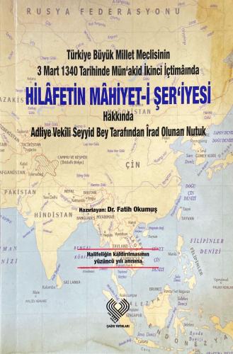 Hilafetin Mahiyet i Şer iyesi