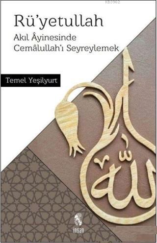 Rü yetullah