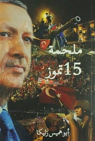 Teklif Kitap