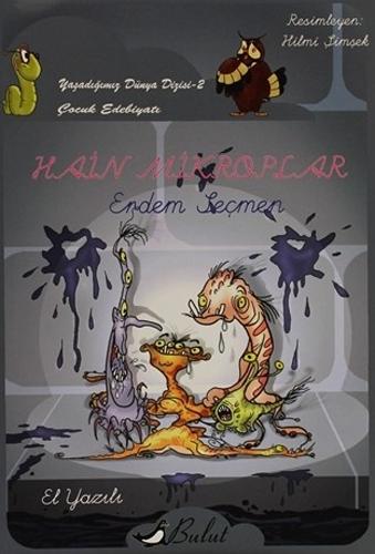 Hain Mikroplar