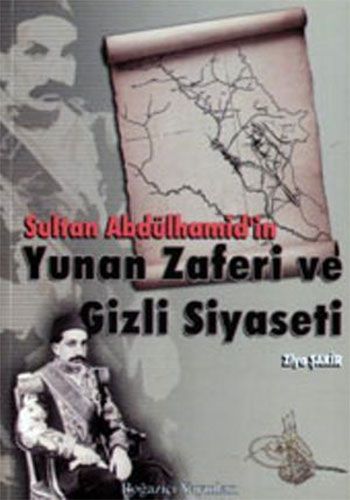 Sultan Abdülmecid ve Dönemi