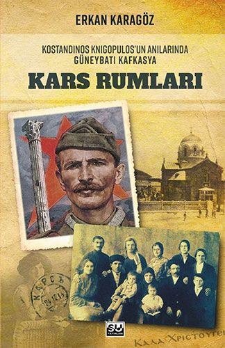 Anadolu Rumları