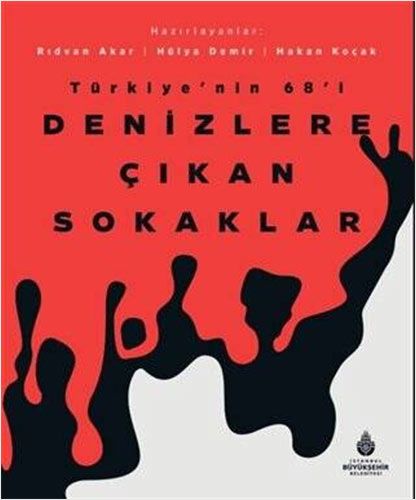 Renkli Sokak