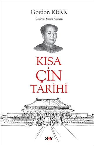 Çin Tarihi