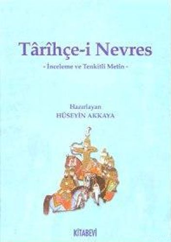 Tamadres