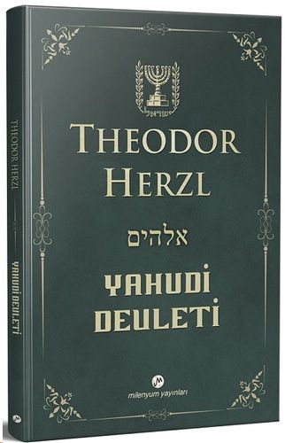 Yahudiler