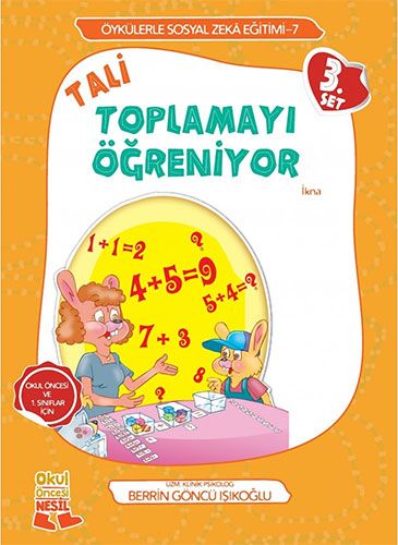 Tamadres