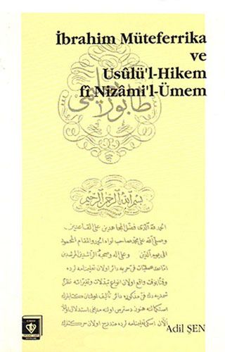 İbrahim Müteferrika ve Usülü l Hikem fi Nizam i Ümmen
