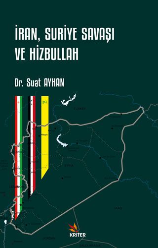 Türkiye de Hizbullah